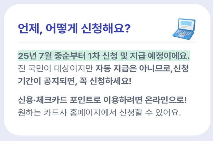 접수기간_알아보기