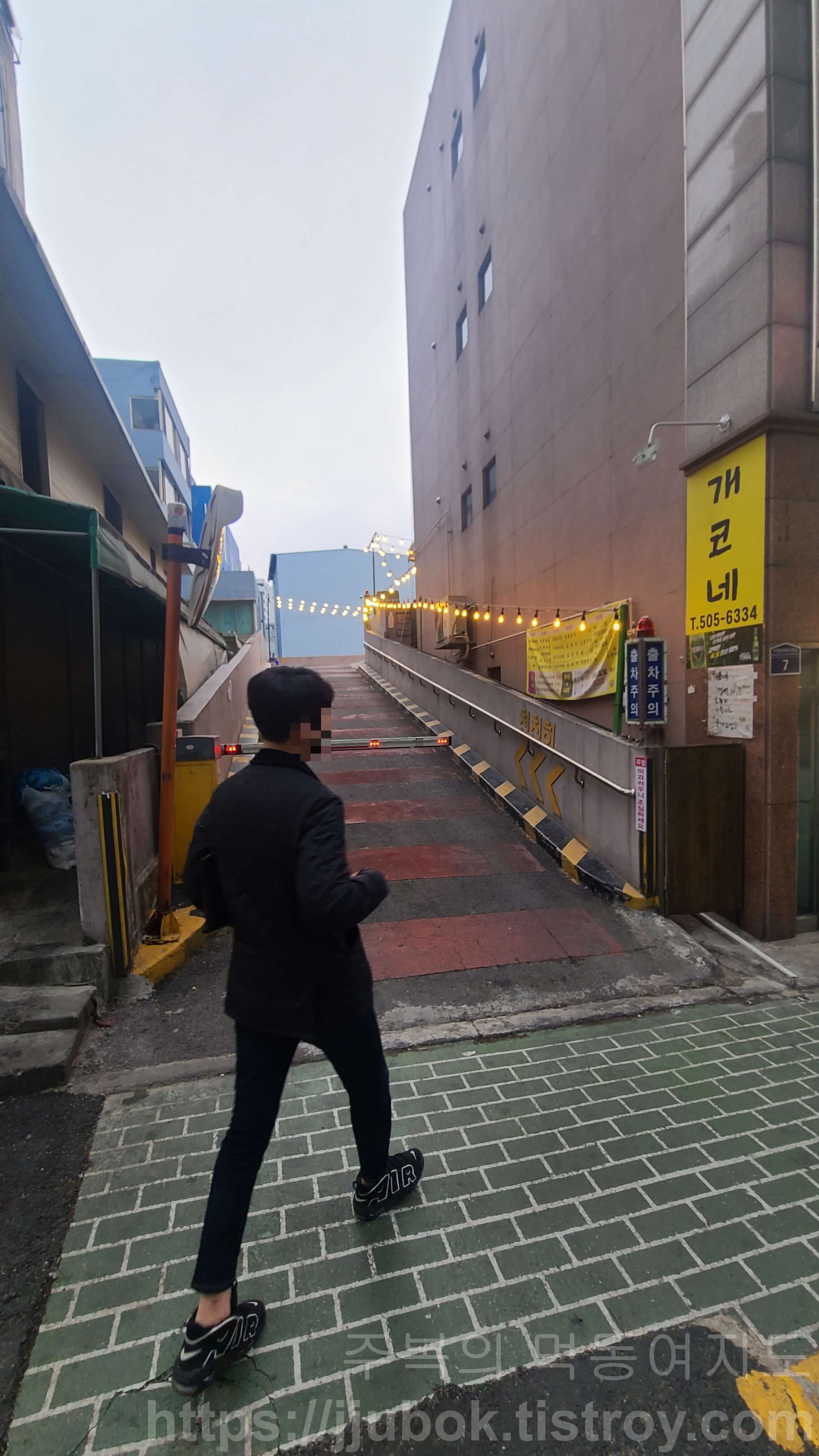 막걸리집-개코네-입구