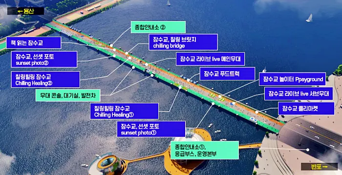 생방송오늘저녁 반포한강공원 2023 한강달빛야시장, 차 없는 잠수교 뚜벅뚜벅 축제 추천