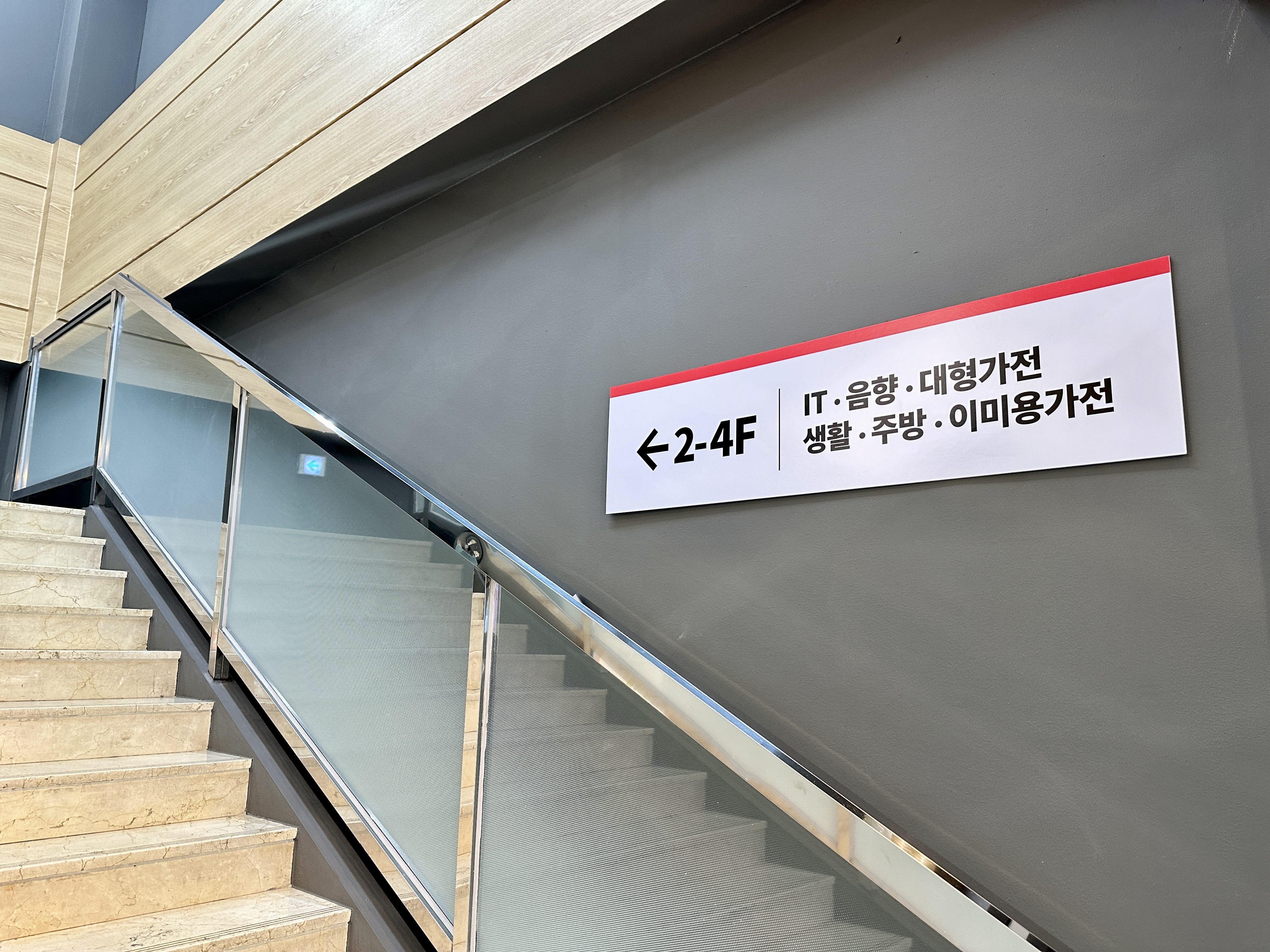 춘천 롯데마트