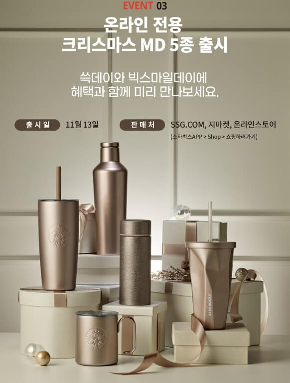 스타벅스 아메리카노 해피아워 할인