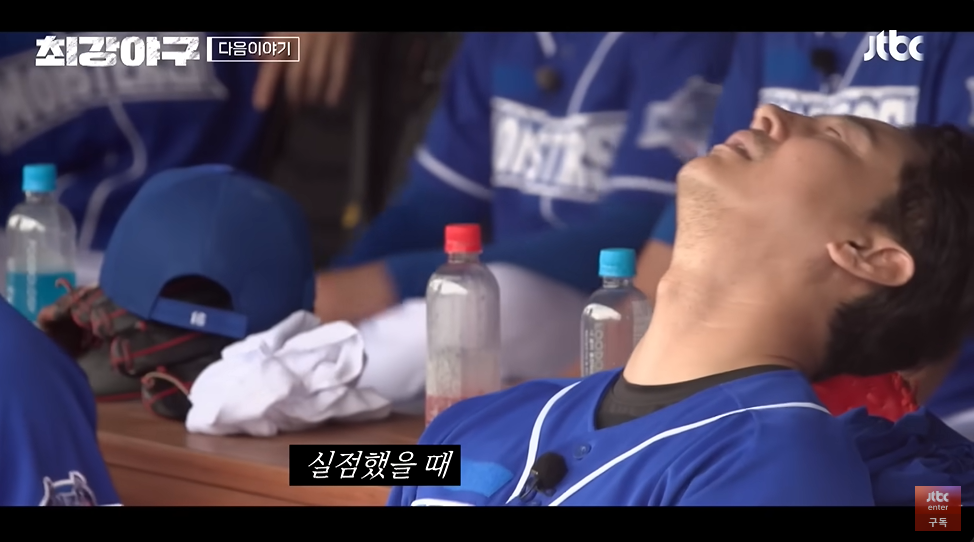 최강야구3 서울고 2차전 : 7연승 끝&amp;#44; 연패 시작? 