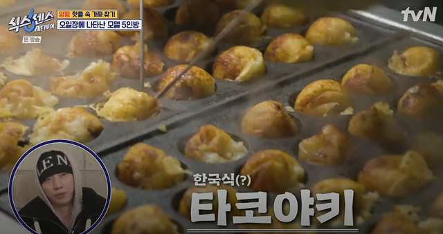 식스센스 시티투어 양평 항아리 바베큐 얼굴천재 오일장 찜질방 뷔페