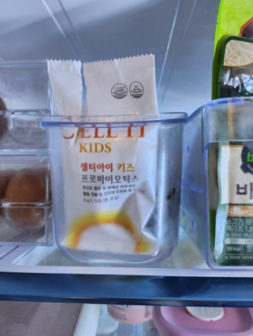 셀티아이 유산균 내돈내산