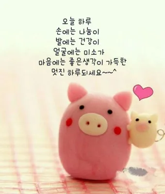 건강 인사말 모음 예시 멘트_7