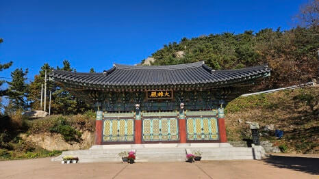 서산 태을암 : 국보의 품격과 백제의 미소를 만나는 하늘 아래 쉼터 태안마애삼존불로 유명한 사찰