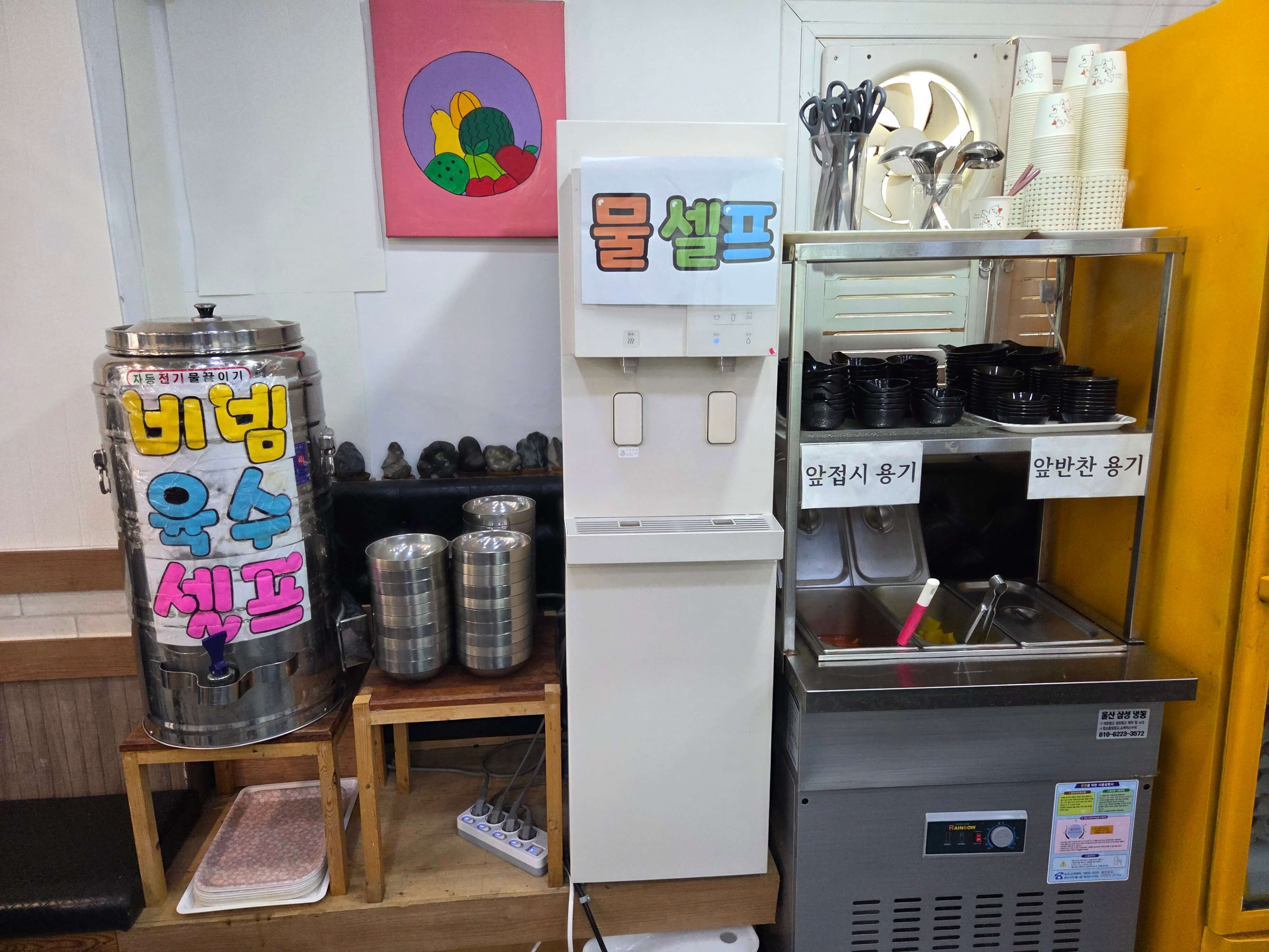 충무동 비빔 칼국수 내부 3