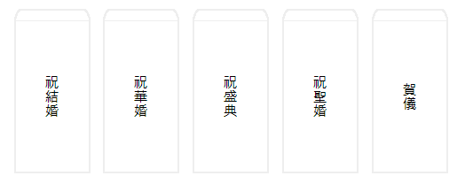 조의금-봉투-쓰는 법-축의금-부조금