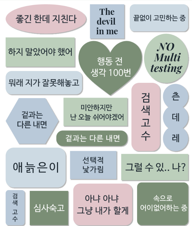 라벨 스티커 테스트