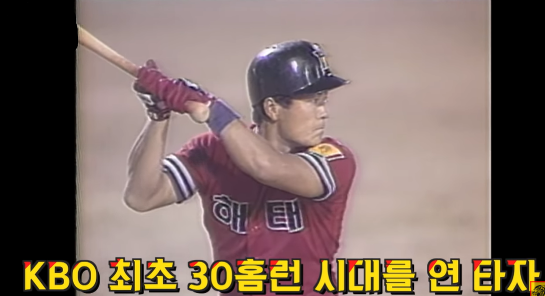 30홈런 기록을 달성한 이도류 김성한