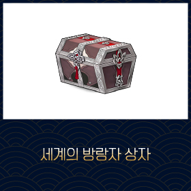 마비노기