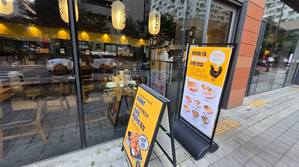 광교 라멘 맛집 멘지 토리파이탄 후기 사진 2