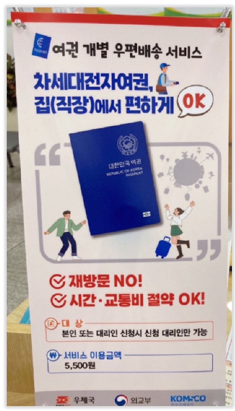 수령