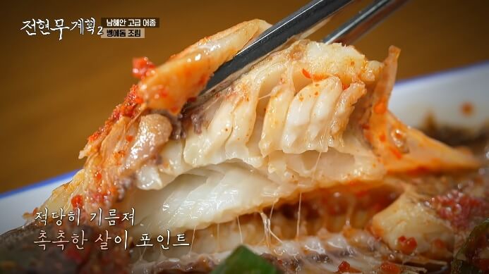 벵에돔조림