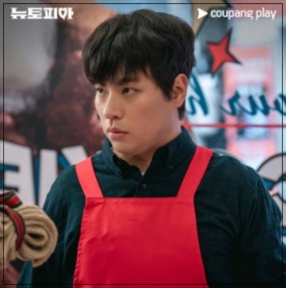 뉴토피아 공개일 출연진 관전포인트