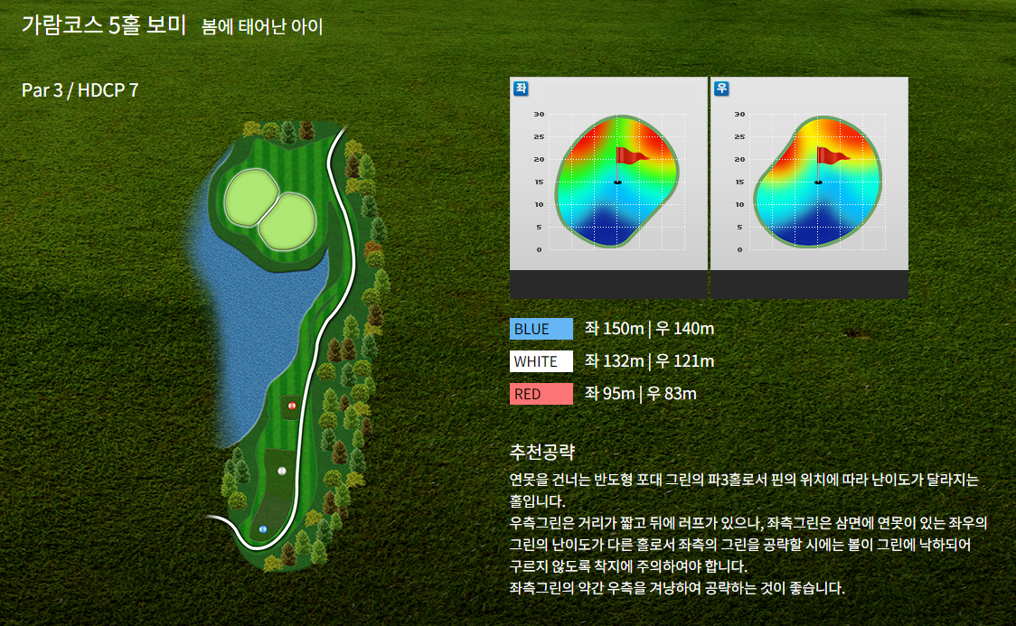 남여주골프클럽