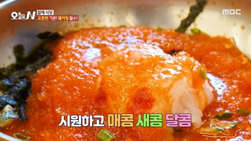 포항 물회 맛집 추천