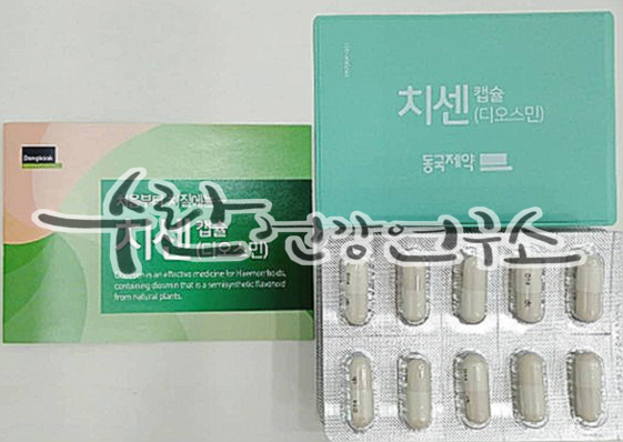 치센 효과 가격