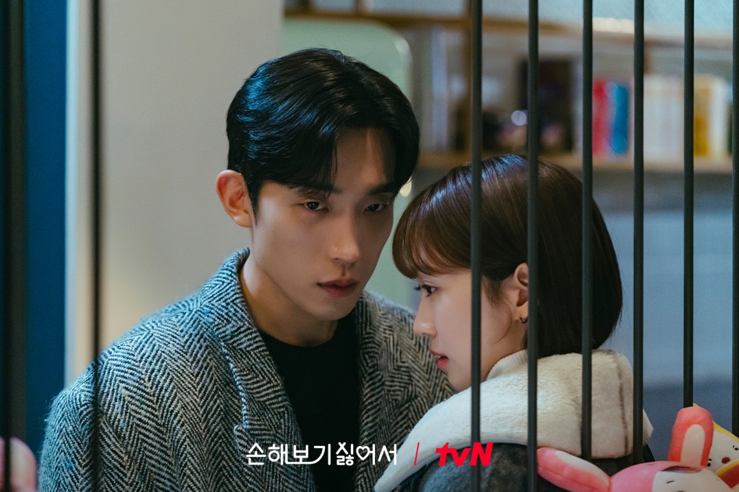 드라마 손해보기 싫어서