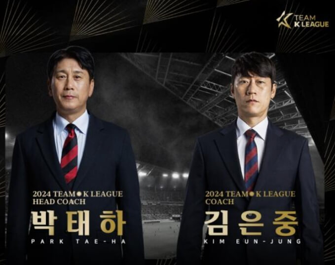 쿠팡플레이 시리즈 축구