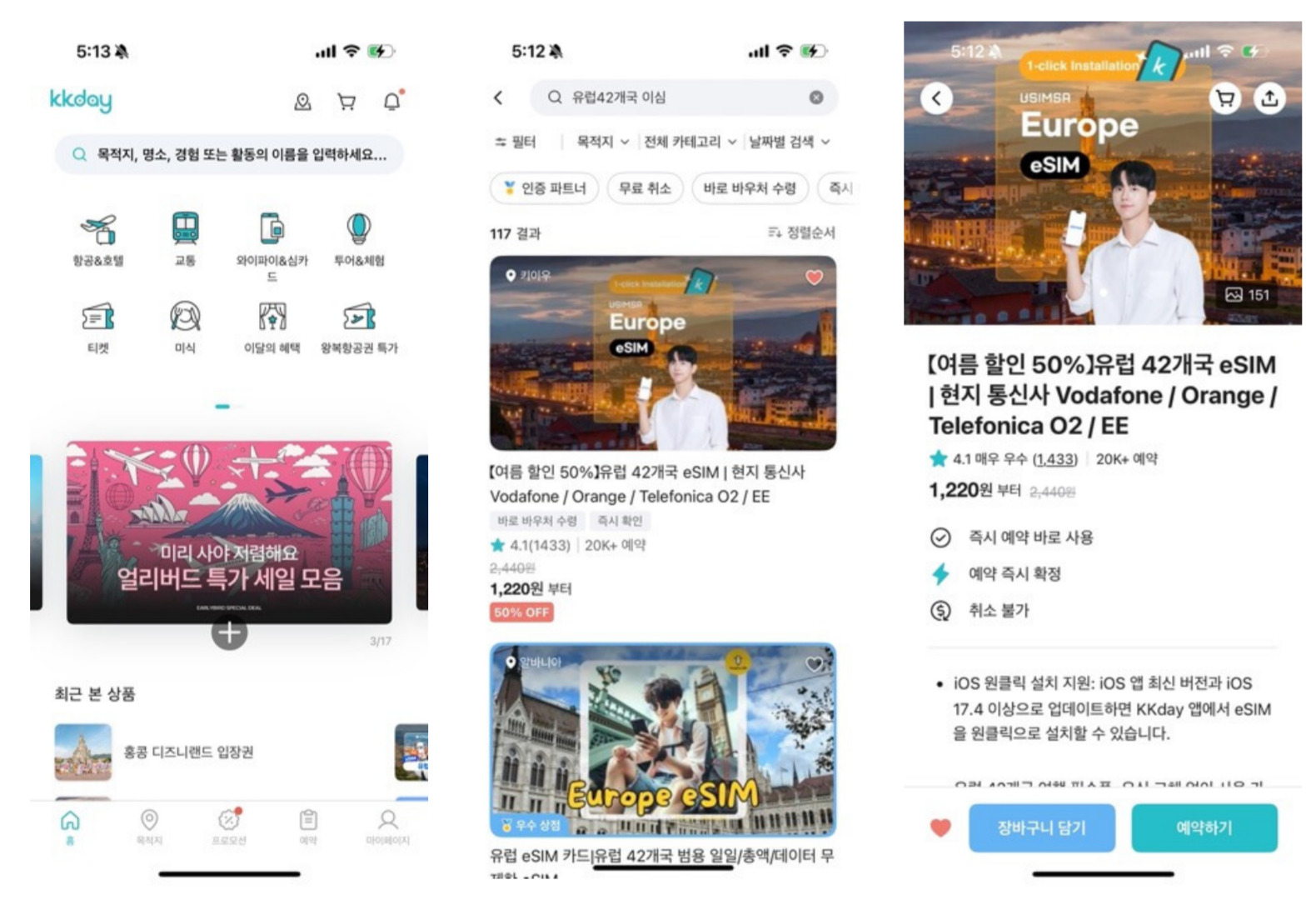 이심