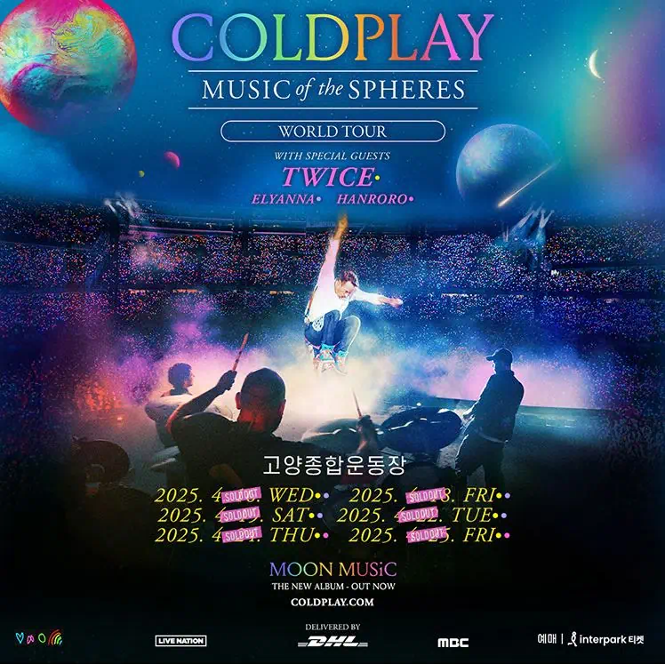 콜드플레이 내한공연 관련 포스터 이미지