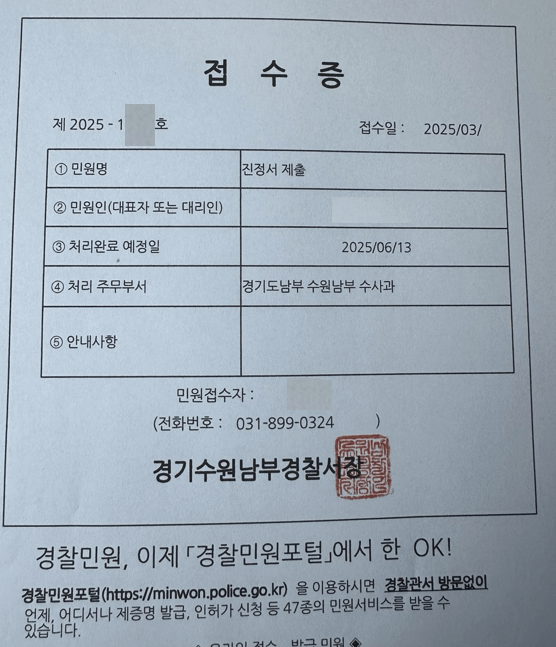 신용카드 분실 후 부정사용 카드사 경찰서 신고 보상