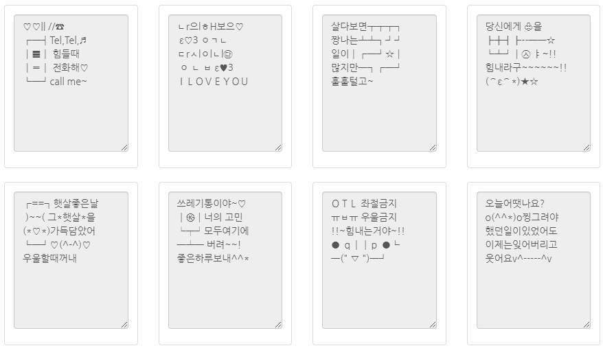 문자샘플 0043 :: 안부
주식회사 디엘에프 ❘ 문자마켓
☎ 1588-3953 / 070-7722-6551
https://www.munja.market
master@munja.market