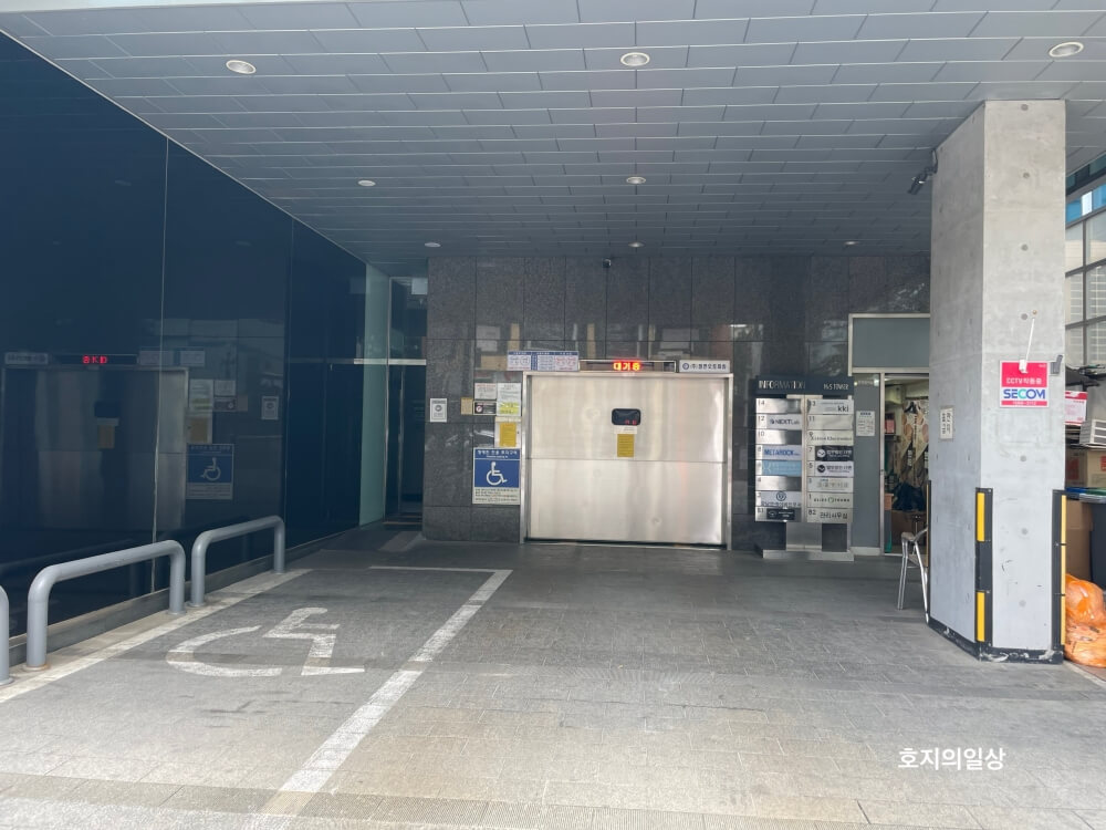 노란상 소갈비 본점 - 근처 비추천 기계식 주차장