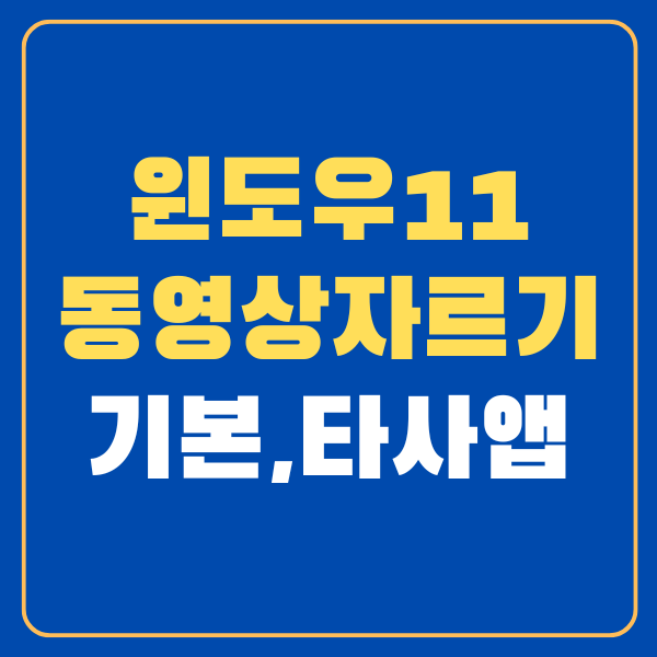 대표이미지 썸네일