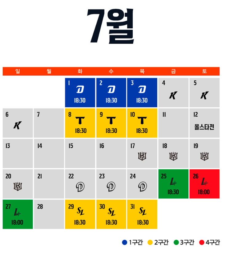 프로야구 티켓예매