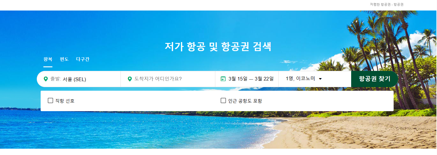 트립어드바이저