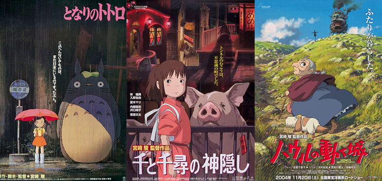 지브리 대표작 토토로, 센과 치히로, 하울의 움직이는 성 일본 공식 포스터 이미지