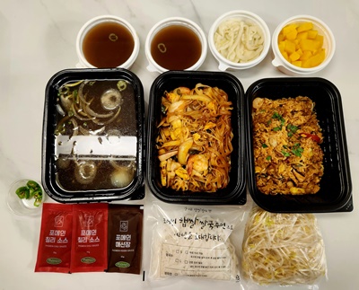 포메인마석주문메뉴들