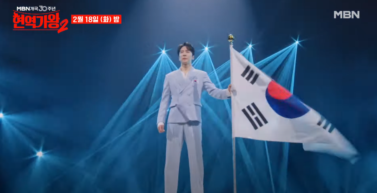 현역가왕2-투표하기