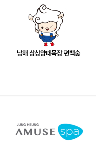 사천 케이블카 할인