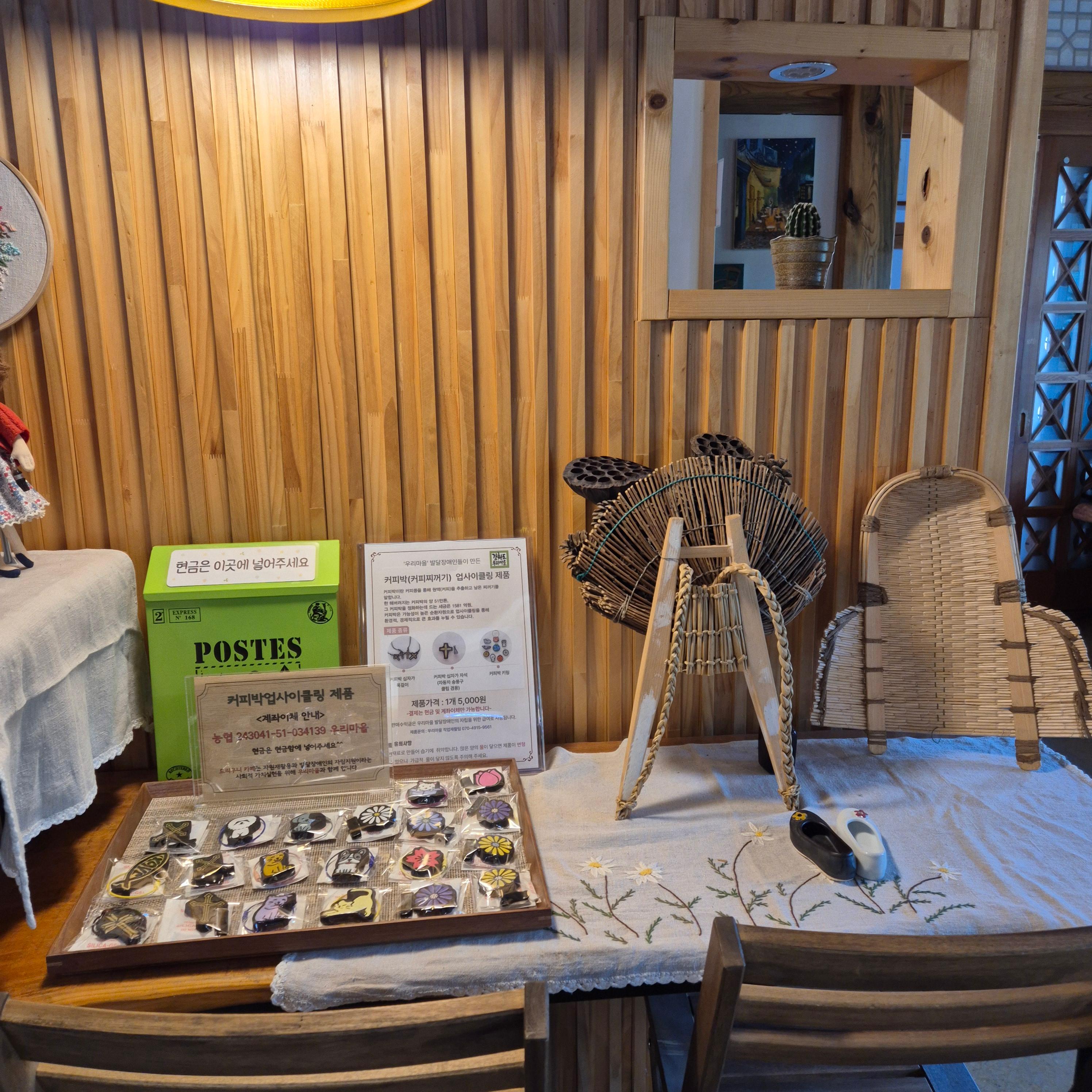 드리우니, 강화 카페 드리우니, 카페 드리우니, 드리우니 카페, 까페 드리우니, 드리우니 까페, 강화 까페 드리우니, 강화도 카페 드리우니, 강화도 까페 드리우니, 강화도 드리우니 까페, 강화도 드리우니 카페