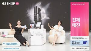 GS홈쇼핑 방송 편성표&middot;시간표 프로그램 확인&middot;다시보기&middot;앱&middot;고객센터