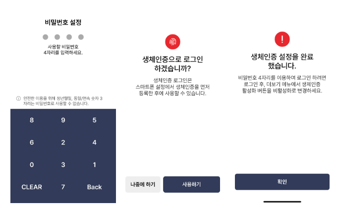 보인부담금-환급금