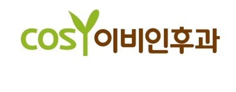 서울 강북구 이비인후과