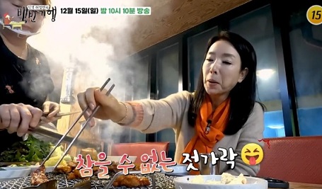 김보연의홍천겨울밥상