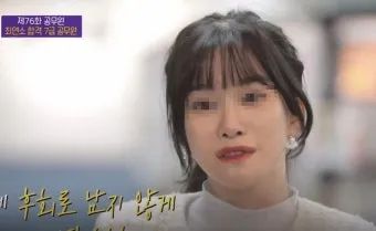 7급 공무원 월급 연봉 실수령액 및 수당까지 상세 정리_20