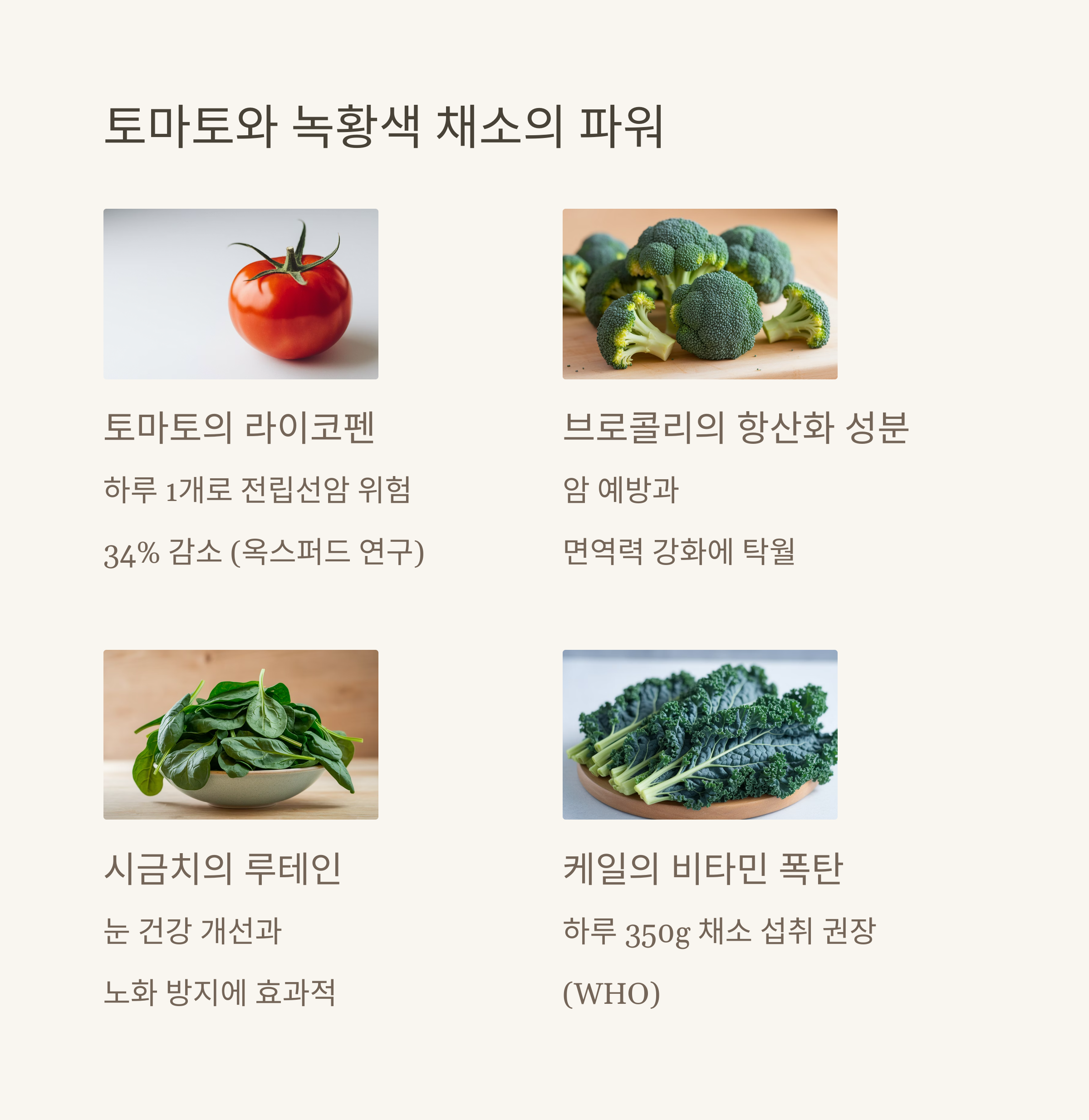 중년 혈관 청소음식 BEST 7