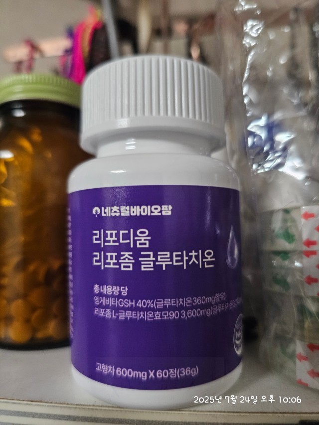 리포좀 글로타치온 실사진 9