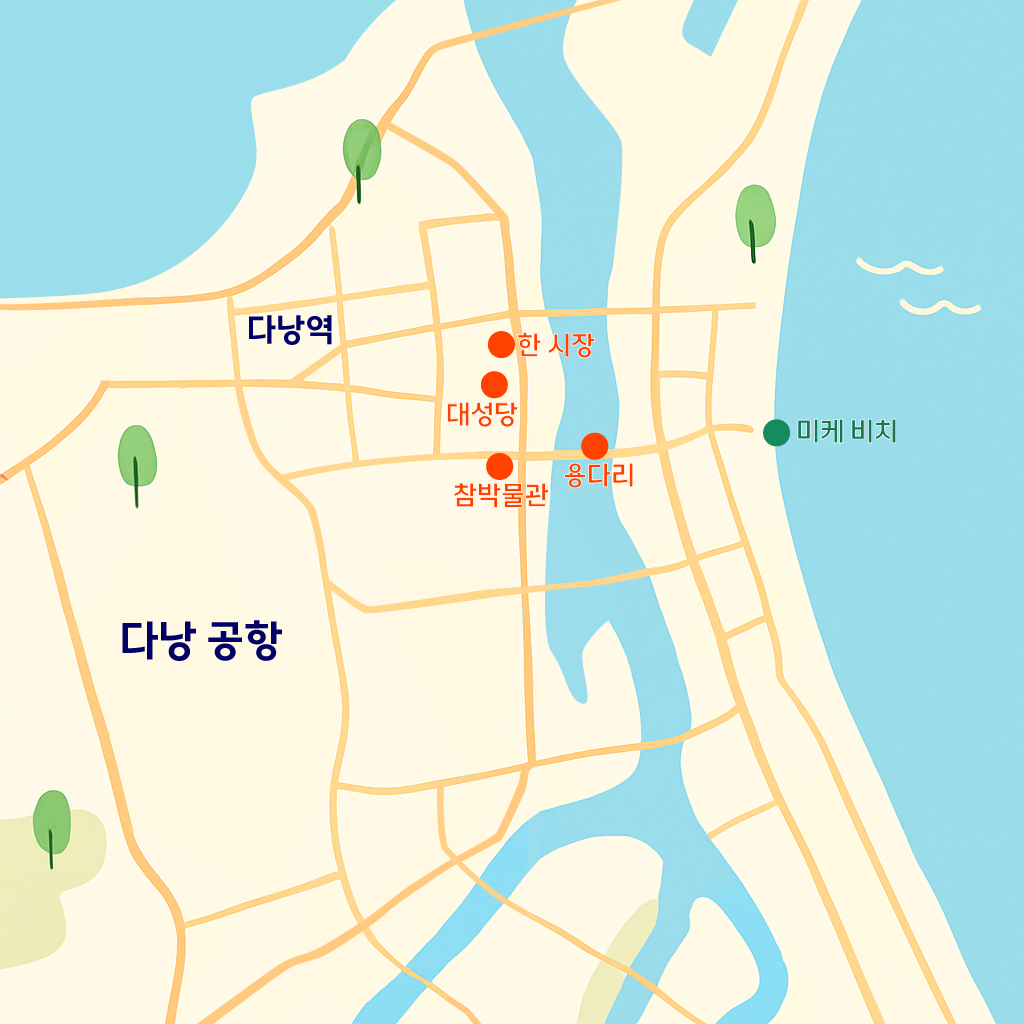 베트남 다낭의 시내 지도와 주요 관광지