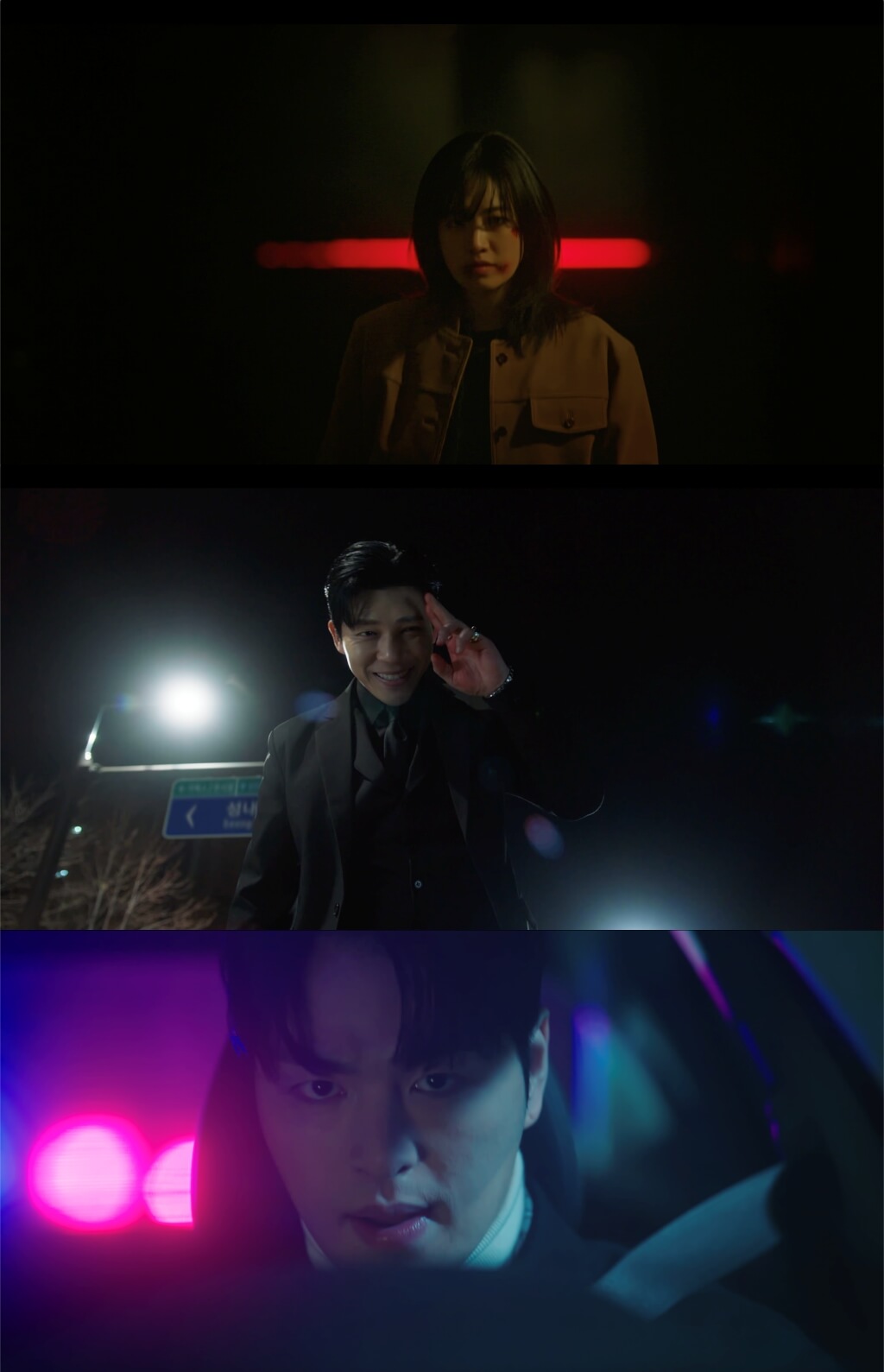 웨이브 드라맥스 단죄