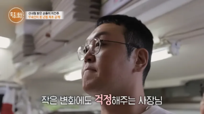 MBN 특종세상 그때그사람 순돌이 이건주