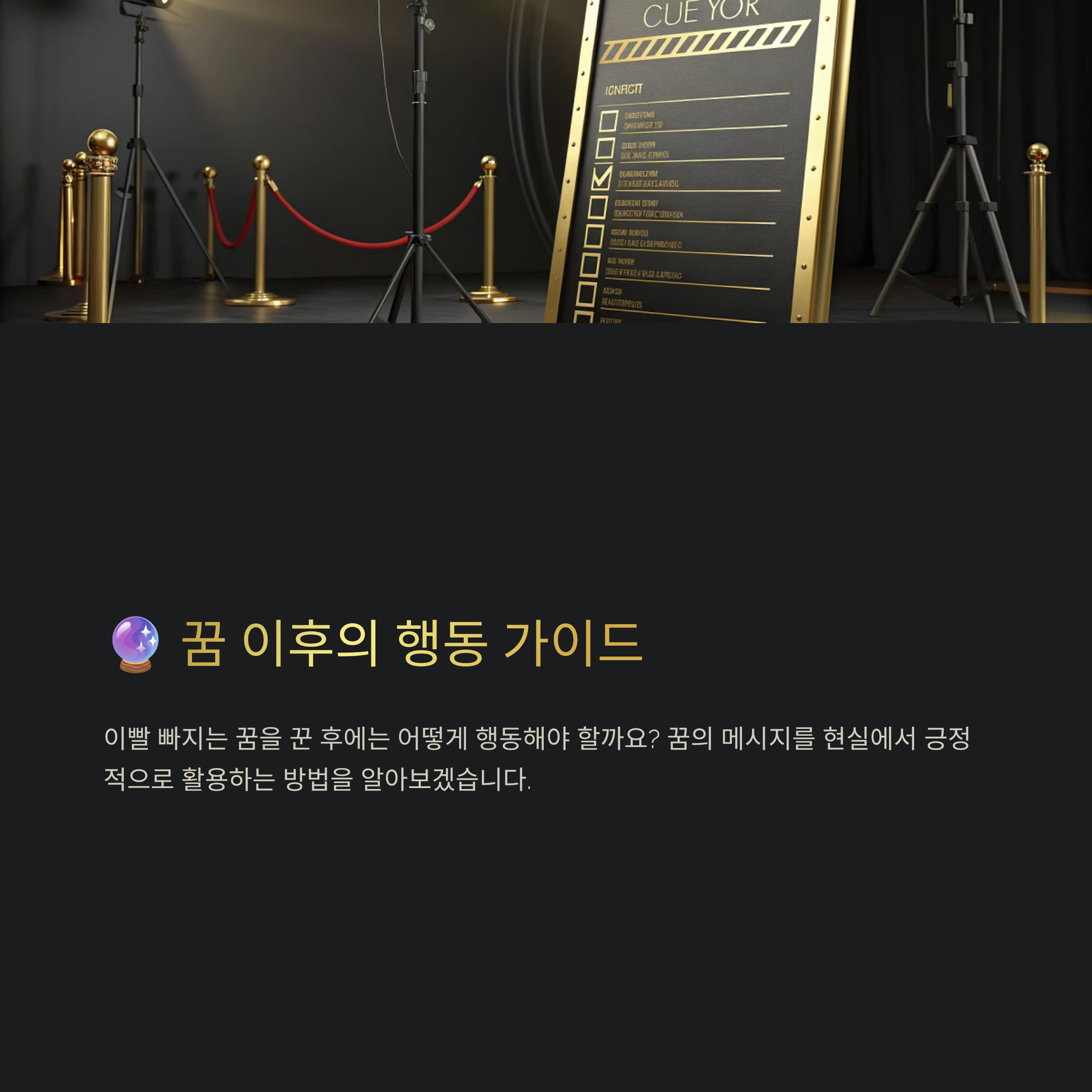 이빨 빠지는 꿈 해몽 알아보기