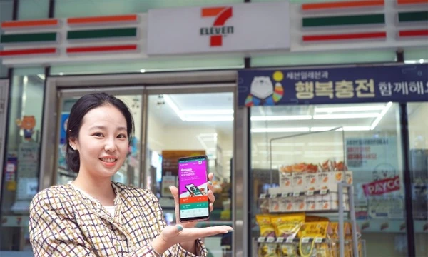 7-Eleven Korea 세븐일레븐 앱 설치 다운로드 어플 사용법