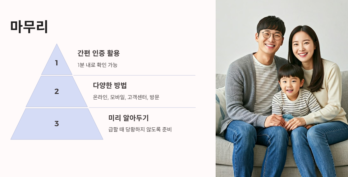 마무리 및 태그